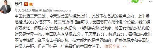 第93分钟，达洛特因为球权问题跟裁判抱怨，连吃2张黄牌染红下场。